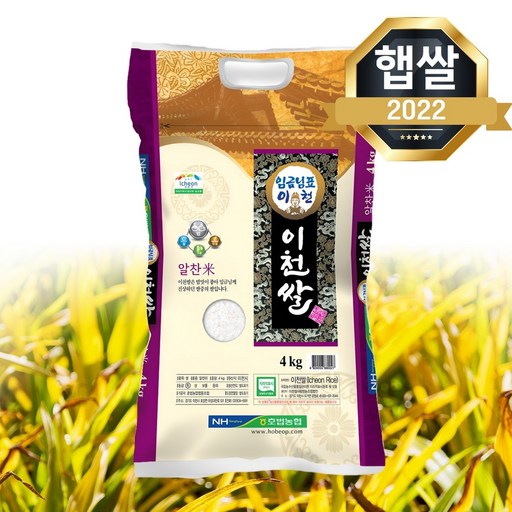 [2022년 햅쌀] 농협 임금님표 이천쌀 쌀 4kg 맛있는 단일품종 경기미 국산 프리미엄, 4kg, 단품