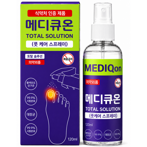 메디큐온 의약외품 살균소독 풋케어 스프레이