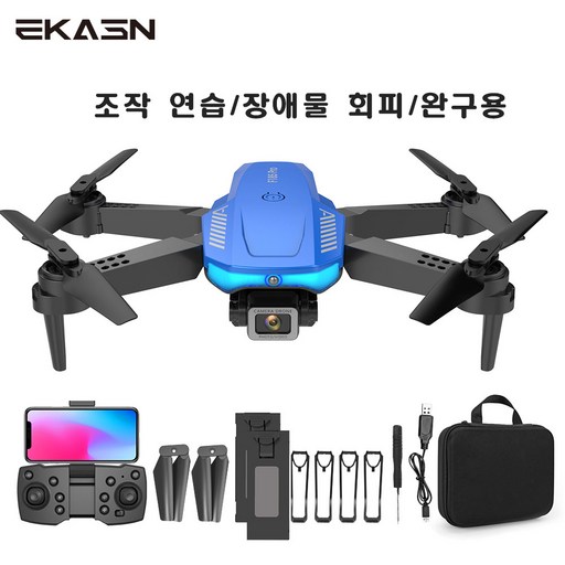 정품 보증[무료 AS/무료배송]EKASN 4K 카메라 GPS 접이식 드론 한글+영어 설명서/수납백 증정 FXA204 드론 입문용 드론, 파란