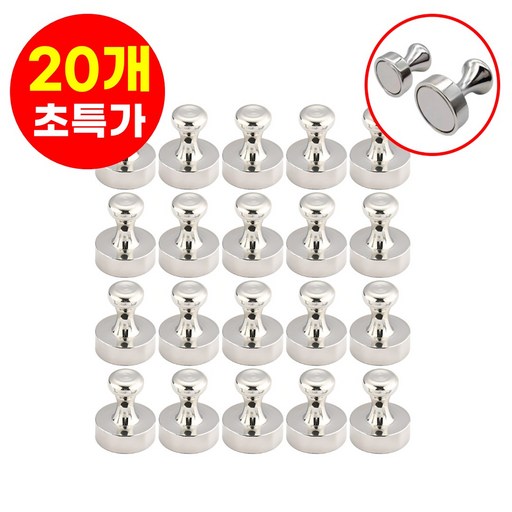 호아인터 초강력 고리 자석 후크 도장 네오디움 자석 12mm