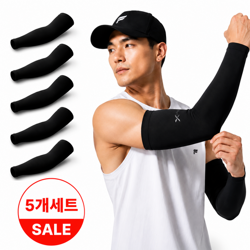 온더프 아이스 쿨토시 팔토시