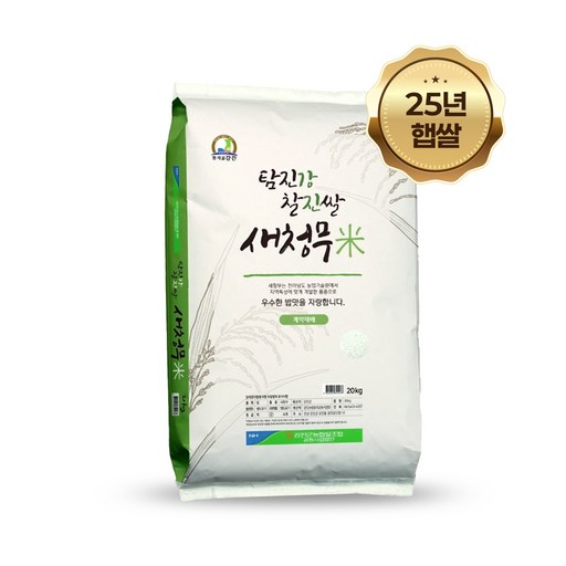 25년 햅쌀 강진농협 당일도정 탐진강 찰진 새청무쌀 20kg, 20kg, 1개, 상등급