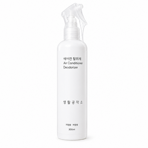 생활공작소 에어컨 탈취제