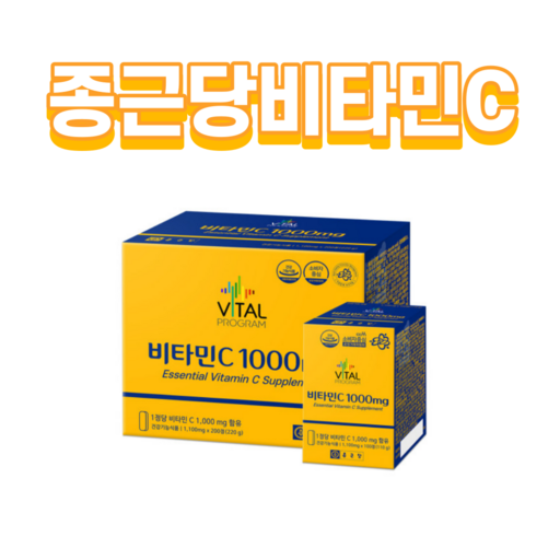 종근당 비타민C 1000mg 200정 건강한 면역력과 에너지 부스터 1개