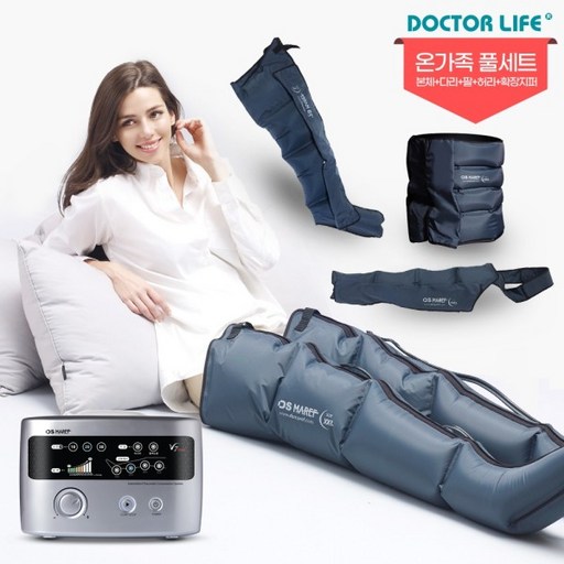 [닥터라이프] V7max 공기압 다리 사지압박순환장치/의료기기/국내생산/본체+다리+허리+팔, 상세 설명 참조