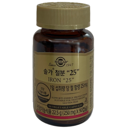 솔가 철분 25