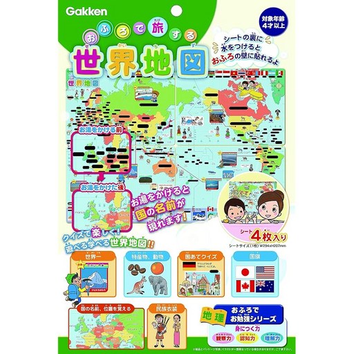 학연 스테이플 오후로 여행 세계 지도(대상 연령:4세 이상) 83518