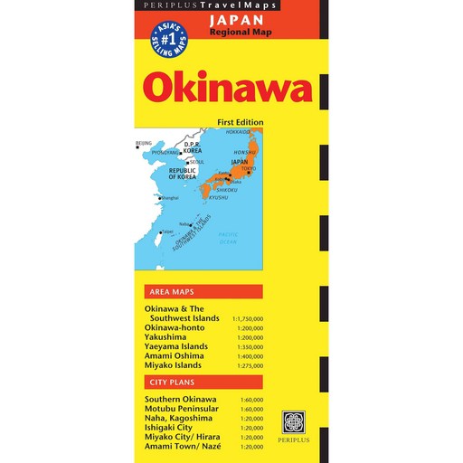 Periplus Travel Maps Okinawa & the Ryukyu Islands: Japan Regional Map