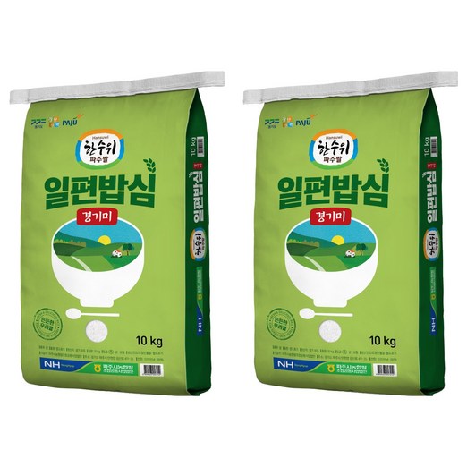 한수위파주쌀 일편밥심 경기미 참드림, 특등급, 10kg, 2개