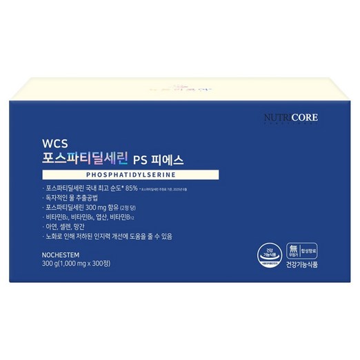 뉴트리코어 포스파티딜세린 영양제 60g, 60정, 5개