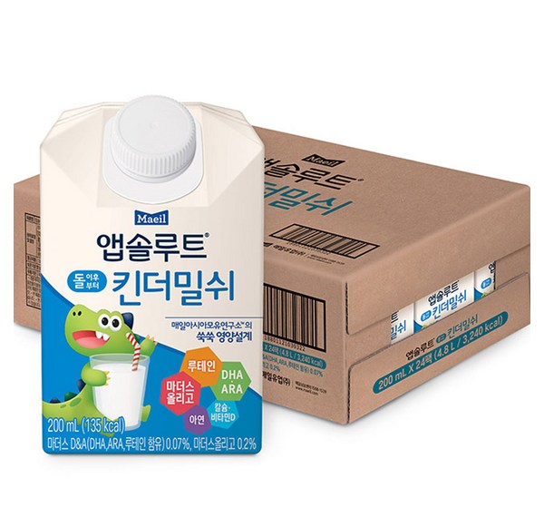 앱솔루트MCT: 당신의 건강한 변화를 위한 최고의 선택