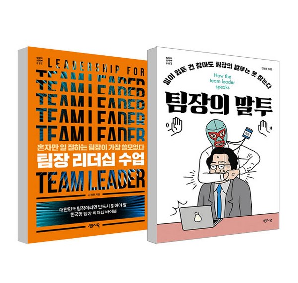 박팀장몰: 최고 품질의 상품과 합리적인 가격, 당신의 현명한 선택!  (가전제품, 생활용품, 뷰티용품 등 다양한 상품 정보 총정리)