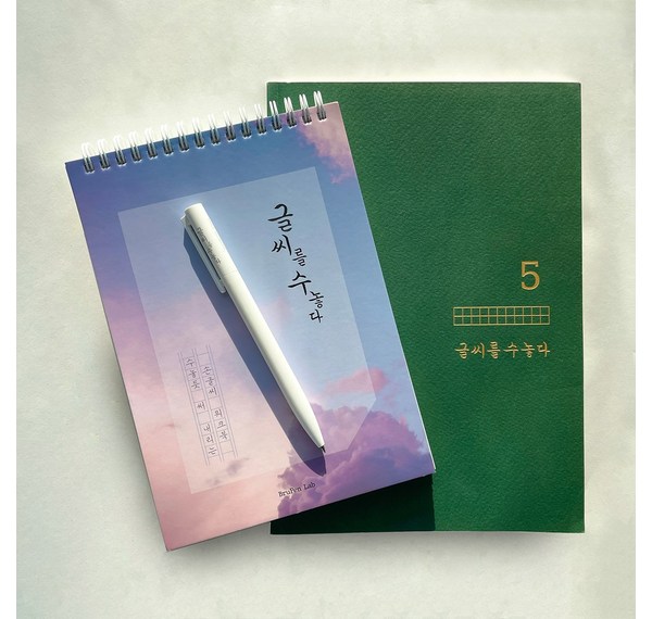 나에게 딱 맞는 컬러를 찾아 떠나는 여정: 퍼스널컬러워크북 완벽 가이드