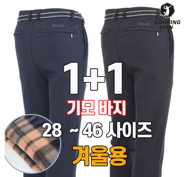자유로운 탐험을 위한 완벽한 동반자: 최고의 아웃도어바지 선택 가이드