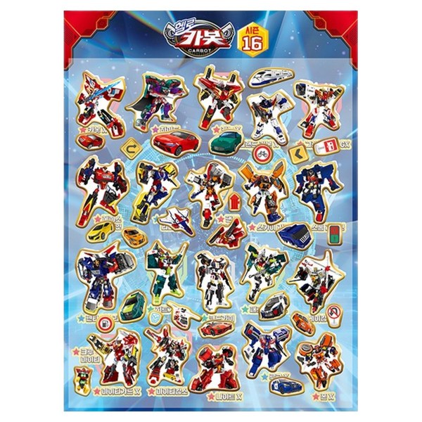 은하수미디어 헬로카봇 시즌16 도감 붙떼 스티커 이미지 3
