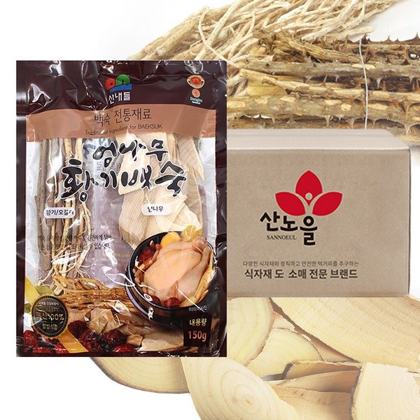 산내들황기: 효능, 가격 비교, 구매 가이드 - 건강한 삶을 위한 최고의 선택