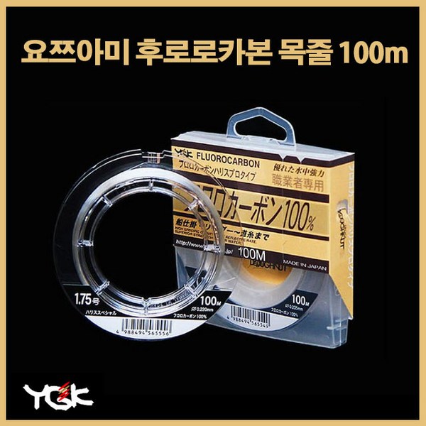 요쯔아미 목줄 1-75: 최고의 낚시 경험을 위한 선택 가이드
