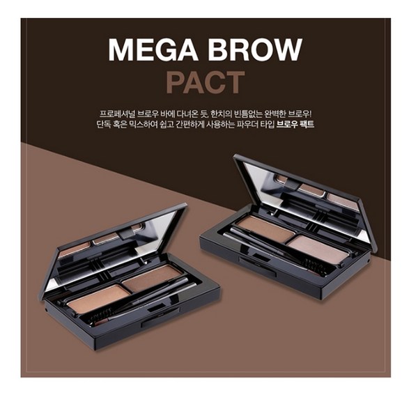 ✨보브 아이브로우: 10초 만에 완성하는 꿈꿔왔던 인생 눈썹!  ✨