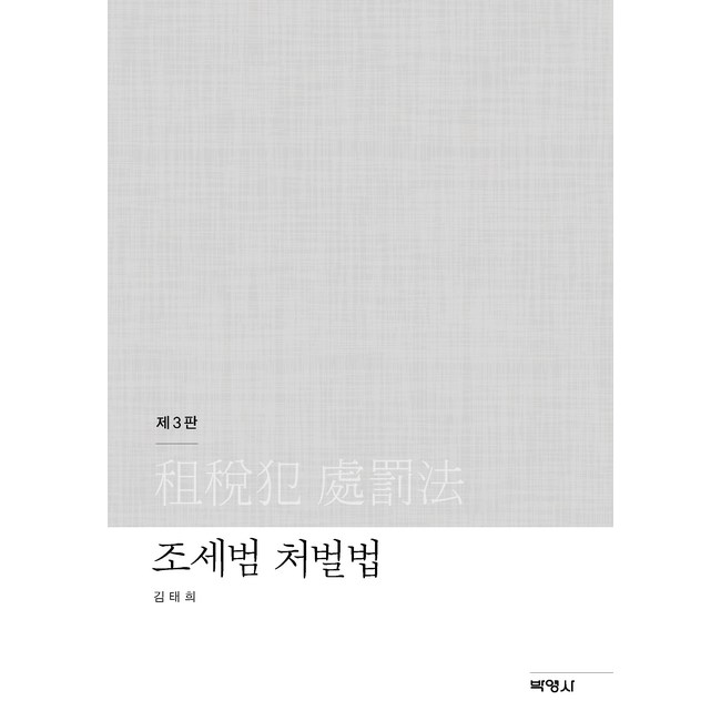 9791130337159_L.jpg