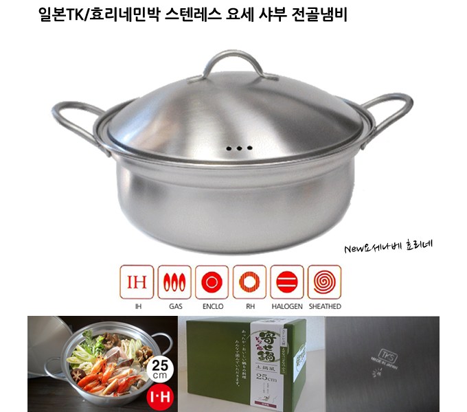 효리네 민박 냄비:  가성비 끝판왕?  궁금증 해소와 완벽 구매 가이드