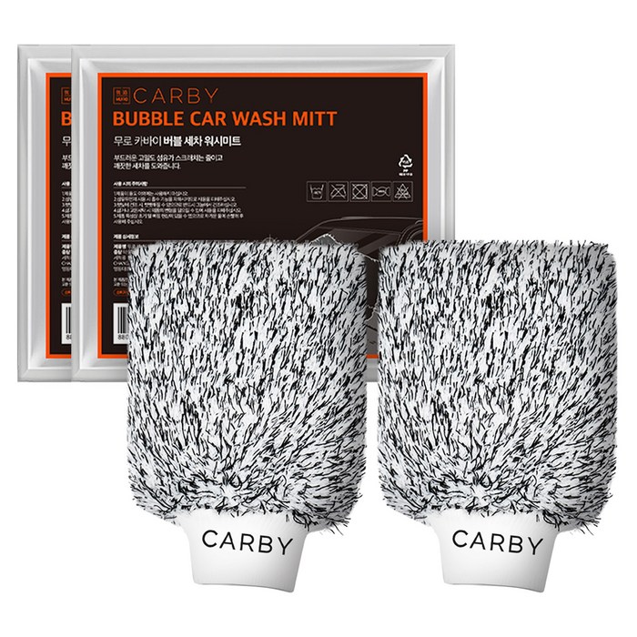 무로 카바이 버블 세차 워시미트, 2개, 블랙  화이트