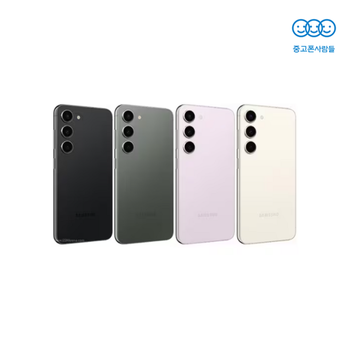삼성전자 갤럭시S23 중고 중고폰 공기계 삼사호환가능 특S등급S등급A등급 자급제 휴대폰, 그린