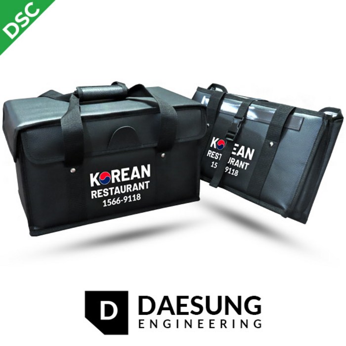 대성 배달가방 접이식 버거가방 22리터 국산 탑박스 배달통