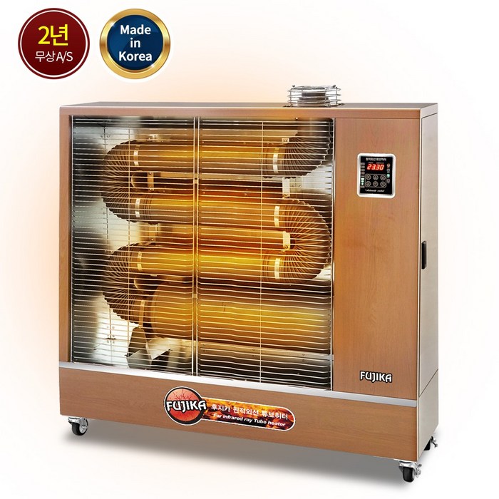 후지카 대형온풍기 창고 야외 대형 난로 원적외선 튜브히터 40  55평형 산업용온풍기
