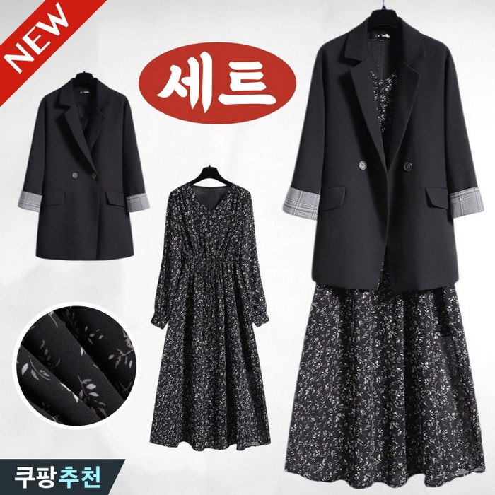 대박난 100kg까지 빅사이즈 여성 플라워 허리꼬임 긴팔 원피스 자켓 세트 봄 가을 편한 고급스러운 여성스러운 단아한 양복 브이넥 이쁜 오버핏 플레어 맥시 원피스 잠바 투피스