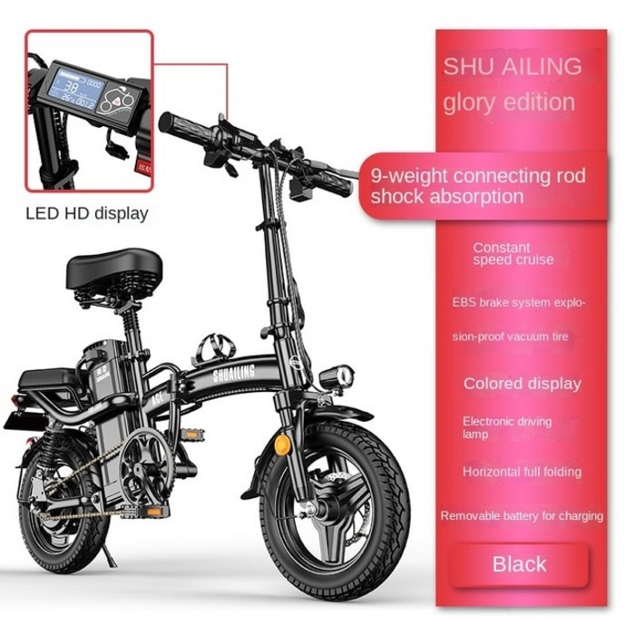 전기자전거 전동자전거접이식 전기 자전거 소형 자동차 리튬 배터리 초경량 오토바이, 03 3, 01 6AH-25KM