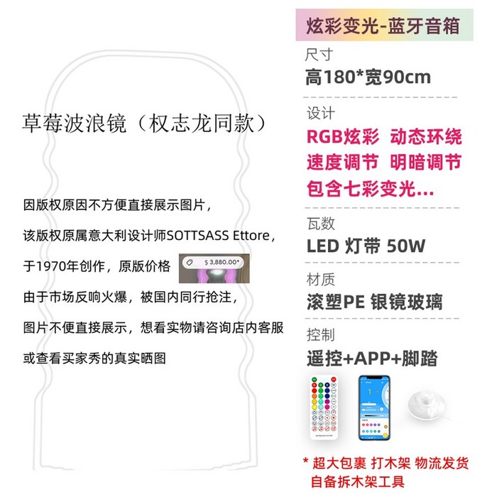 LED 물결 거울 스탠드 미러 조명 확대거울 초대형 탁상거울 스튜디오 화사 선물용 비정형