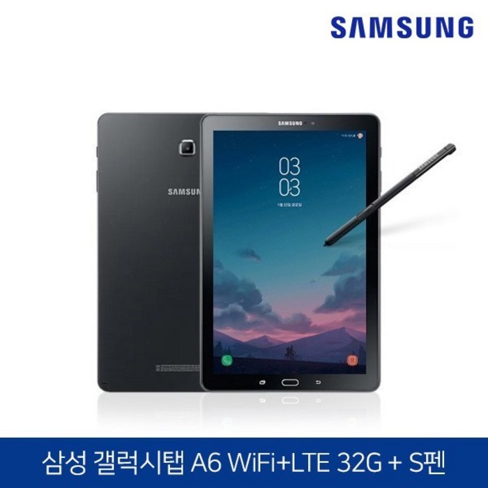 삼성전자 갤럭시탭 A6 WIFI LTE 32G S펜충전기케이블