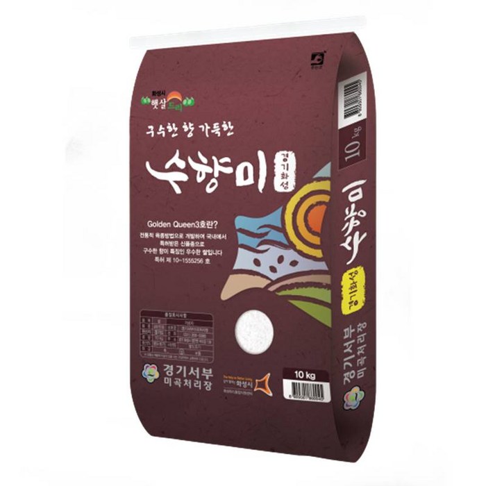 2023년 수향미 골든퀸 3호 상등급 2023년 수향미 골든퀸 3호 상등급
