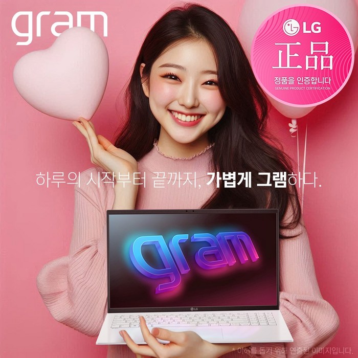 LG 그램15 15ZD90RUGX56K