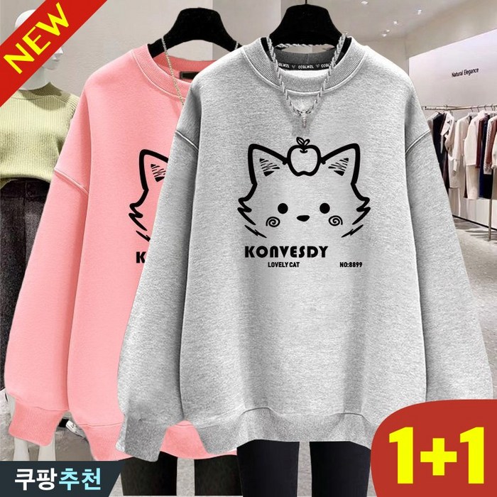 대박난 105kg까지 11 빅사이즈 여성 시카고 스트릿 순면 남녀공용 맨투맨 티셔츠 가을 겨울 편한 얇은 기모 도톰 커플 상의 오버핏 귀여운 고양이 프린팅 라운드 남자 긴팔티