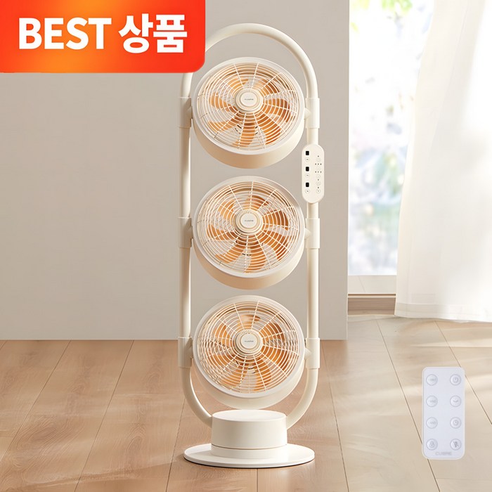 까르페 쿠오레 3구 풀바디 선풍기 PRO 풋바디 드라이어 스탠드 에어 써큘레이터무선리모컨 증정