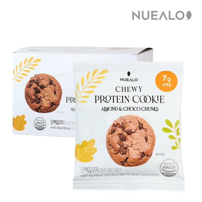 누알로 꾸덕한 단백질 쿠키 아몬드 앤 초코 청크 맛 10개입 1박스 400g, 1개, 400g 누알로 꾸덕한 단백질 쿠키 아몬드 앤 초코 청크 맛 10개입 1박스 400g, 1개, 400g