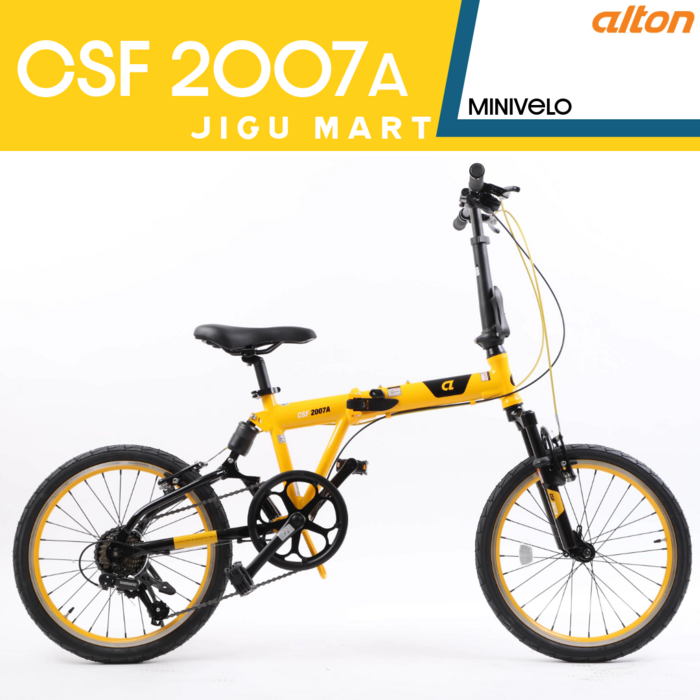 알톤 미니벨로 접이형자전거 csf2007a 가볍고튼튼한 가성비자전거