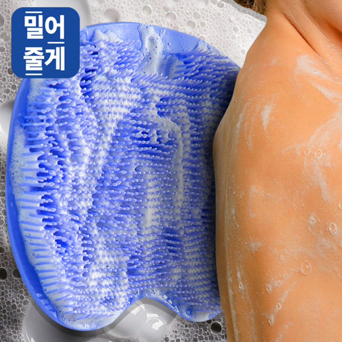 필모어 초간단 부착식 셀프 등밀이 매트 만능 바디 세척