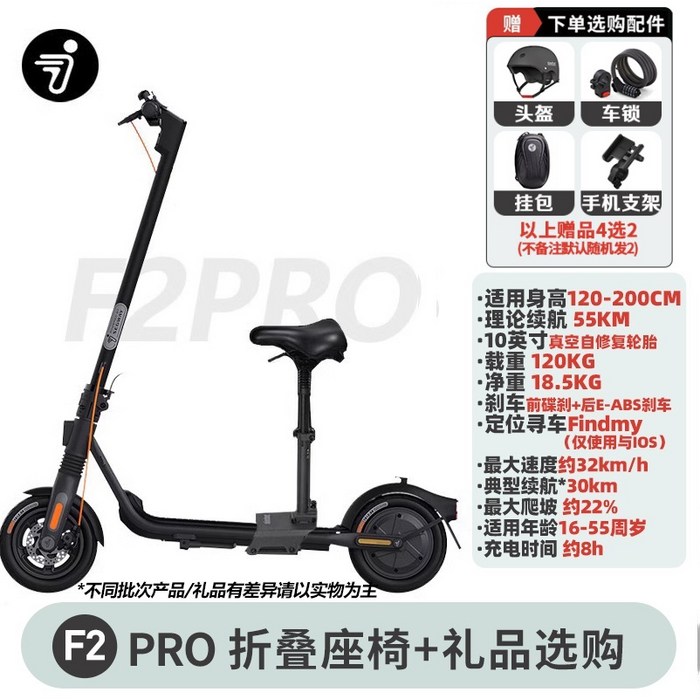 접이식 Ninebot 전동킥보드 Monorim접이식 기사 나인봇맥스G30