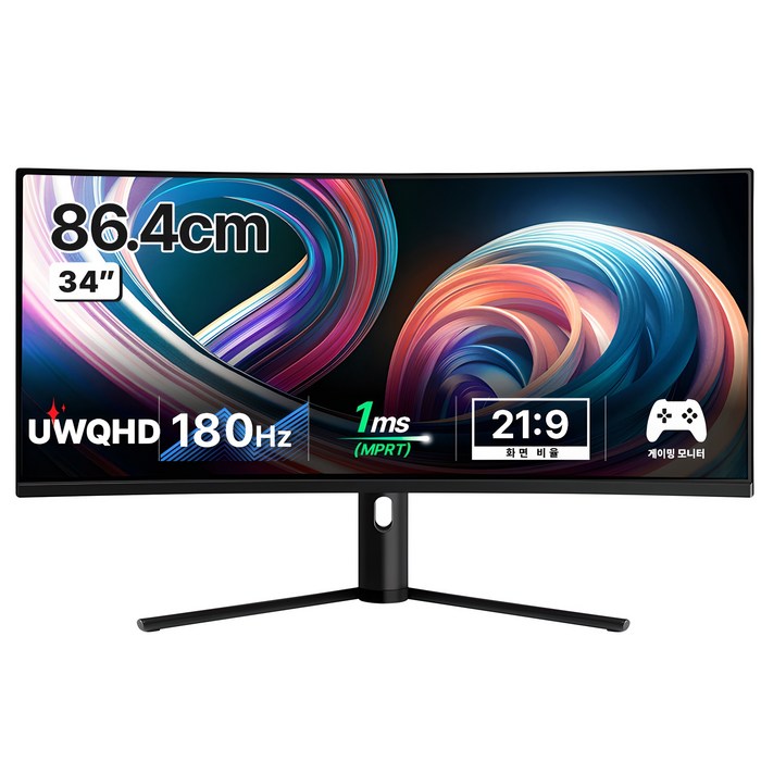한성컴퓨터 UWQHD 1500R 커브드 리얼 180 울트라와이드 게이밍 모니터 한성컴퓨터 UWQHD 1500R 커브드 리얼 180 울트라와이드 게이밍 모니터