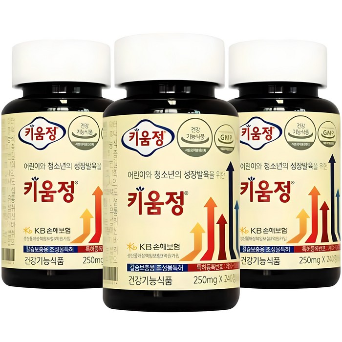 키움정, 240정, 3개