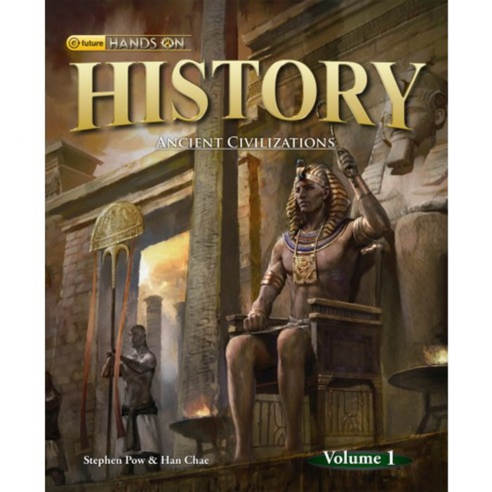 Hands on History. 1:Ancient Civillizations - 투데이밈