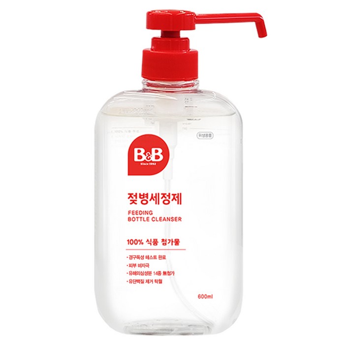 비앤비 액상형 젖병세정제 허브그린향