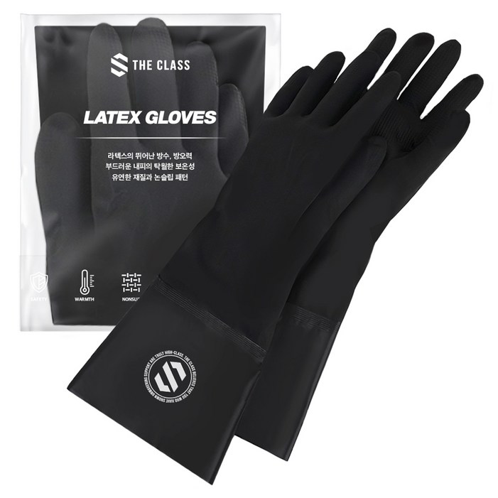 더클래스 라텍스 세차 고무장갑 특대 XL