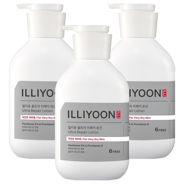 일리윤 울트라 리페어 바디로션