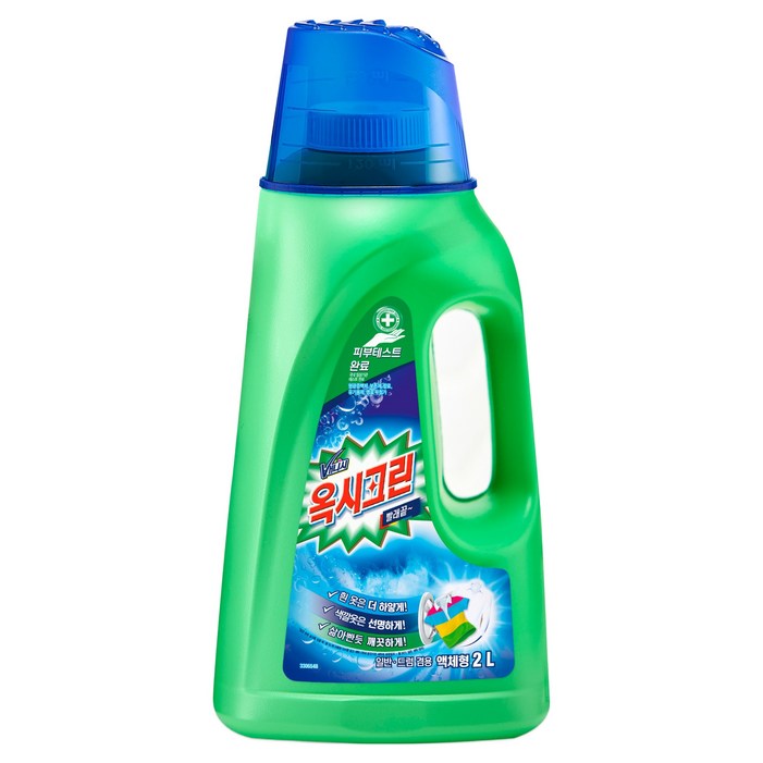 옥시크린 액체형