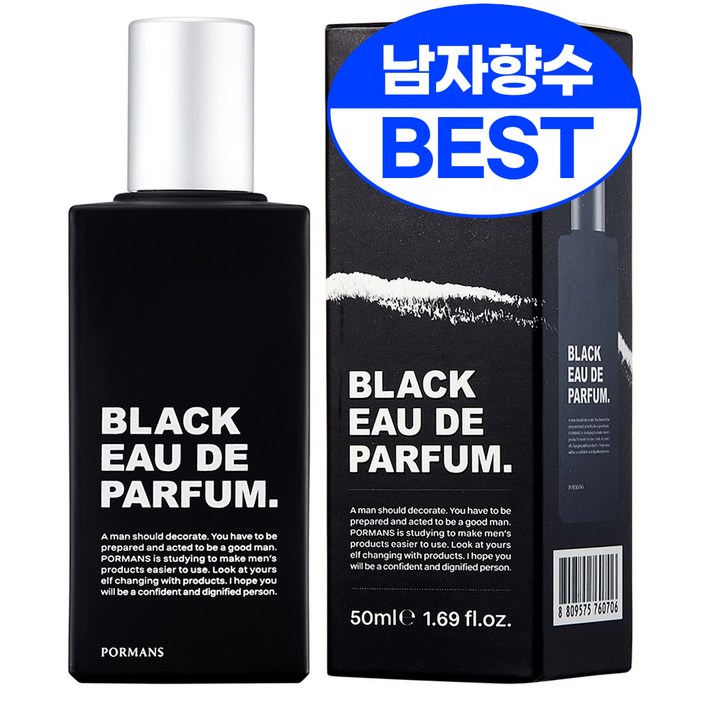 포르맨즈 블랙 오 드 퍼퓸 포르맨즈 블랙 오 드 퍼퓸