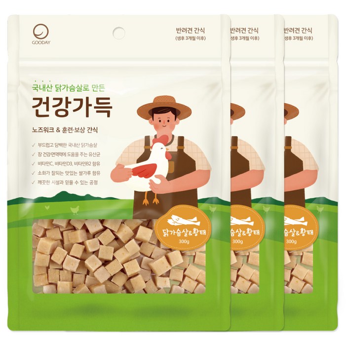 굿데이 건강가득 큐브 강아지 간식