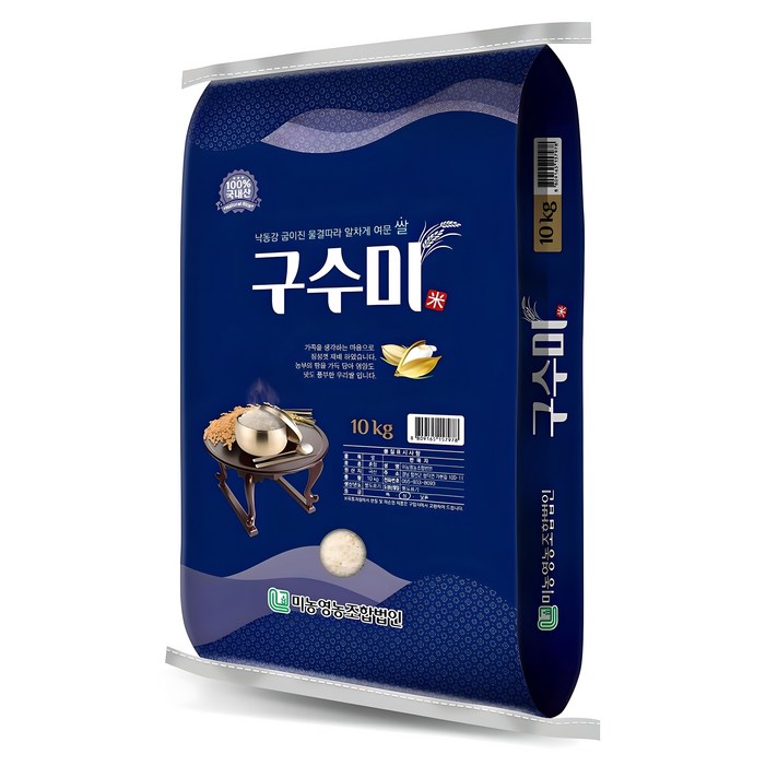 미농 2025년산 햅쌀 구수미 백미